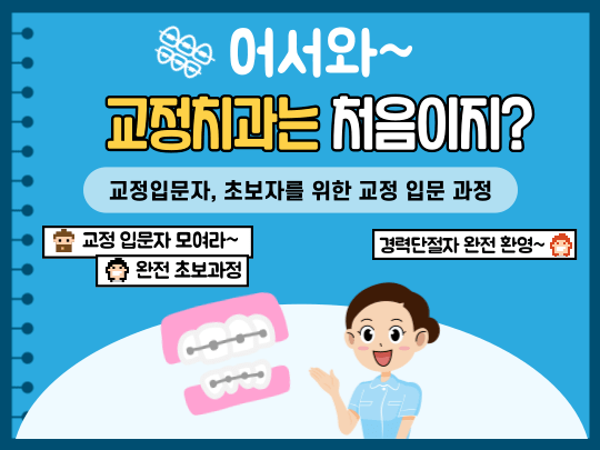 강의 사진